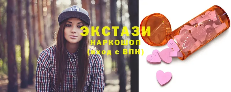 Ecstasy MDMA  купить наркотик  Лодейное Поле 