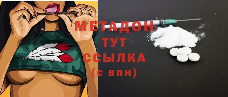 купить наркоту  Лодейное Поле  МЕТАДОН VHQ 